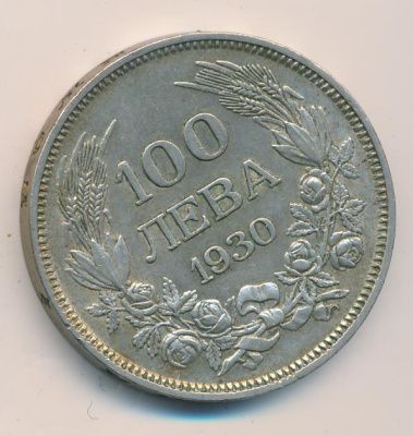 Болгария 100 левов, 1930 (100 лева. Болгария. 1930)