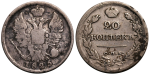 20 копеек 1825 г. СПБ ПД. Александр I (20 копеек 1825 года. СПБ-ПД. VF)