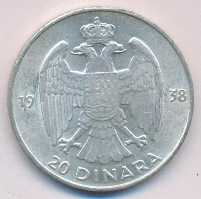 Югославия 20 динаров, 1938 (20 динар. Югославия. 1938)