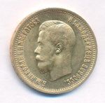 10 рублей 1899 г. (ФЗ). Николай II (10 рублей. М-8,59г. 1899)