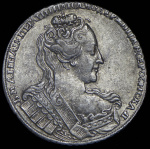 1 рубль 1731 г. Анна Иоанновна. Без броши на груди. Без локона за ухом (Рубль 1731)