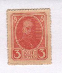 3 копейки 1917 г. Николай II. (3 копейки. 1917)