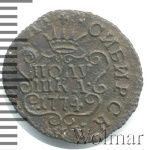Полушка 1774 г. КМ. Сибирская монета (Екатерина II). Тиражная монета (Полушка. Сибирь 1774г. КМ. Cu. RR, Ильин - 1 рубль,  Петров - 5 рублей)