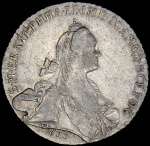 1 рубль 1768 г. СПБ АШ. Екатерина II (Рубль 1768 СПБ-ТI-АШ)