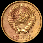 2 копейки 1991 г. Буква Л (2 копейки 1991 Л (брак: соосность))