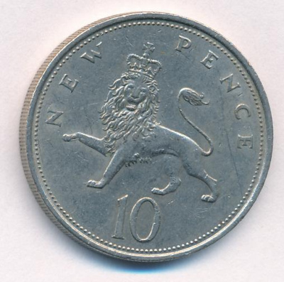 Великобритания 10 новых пенсов, 1969 (10 пенсов. Великобритания. 1969)