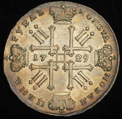 1 рубль 1729 г. Петр II. Без лент у лаврового венка (Рубль 1729  (Бит. R1))