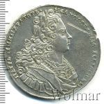 1 рубль 1728 г. Петр II. Портрет разделяет надпись. Красный тип (1 рубль 1728г. Ag. Петров - 3,5 рубля.)