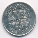 Исландия 5 крон, 1996 (5 крон. Исландия. 1996)