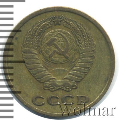 2 копейки 1962 г. (2 копейки 1962г. Cu-Zn.)