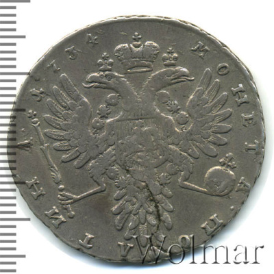 Полтина 1734 г. Анна Иоанновна. Тип года. С кулоном на груди. Крест державы узорчатый (Полтина 1734г. Ag. Петров - 2,25 рубля.)
