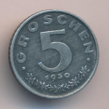 Австрия 5 грошей, 1950 (5 грошей. Австрия 1950)