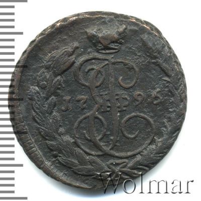 1 копейка 1796 г. ЕМ. Екатерина II. Буквы ЕМ (1 копейка 1796г. ЕМ. Cu. Петров - 0,5 рублей)