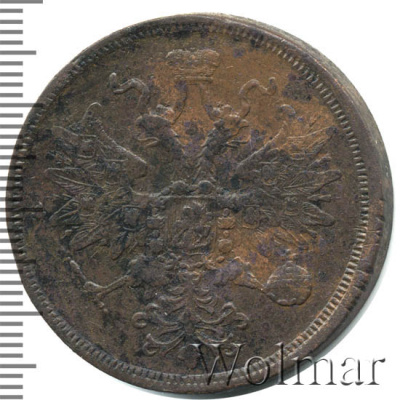 5 копеек 1860 г. ЕМ. Александр II. (5 копеек 1860г. ЕМ. Cu.)