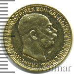 Венгрия 10 крон, 1912 (10 крон. Австро-Венгрия 1912г. Au 3,4.)