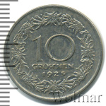 Австрия 10 грошей, 1925 (10 грошей. Австрия 1925г. Cu-Ni.)