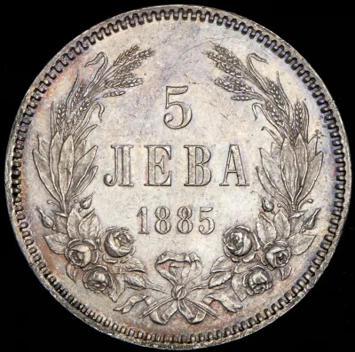 Болгария 5 левов, 1885 (5 левов 1885 (Болгария))