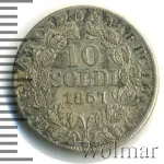 Папская область 10 сольдо, 1867 (10 сольдо. Ватикан 1867г. Ag.)