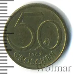 Австрия 50 грошей, 1962 (50 грошей. Австрия 1962г. Lt.)