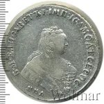 1 рубль 1756 г. ММД МБ. Елизавета I (1 рубль 1756г. ММД МБ. Ag. Петров - 3 рубля.)