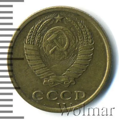 2 копейки 1964 г. (2 копейки. Разновидность 1964г. Cu-Zn.)