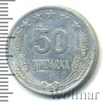 Албания 50 киндарок, 1964 (50 киндарок. Албания 1964г. Al.)