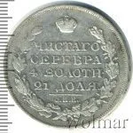 1 рубль 1822 г. СПБ ПД. Александр I. Тиражная монета (1 рубль 1822г. СПБ ПД. Ag. Петров - 1,75 рубля.)