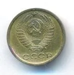 2 копейки 1964 г. (2 копейки. 1964)