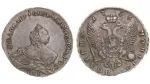 Полтина 1756 г. СПБ IM. Елизавета I (Россия. Полтина 1756  года. СПБ ЯI.)