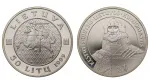 Литва 50 лит, 1999 (Литва. 50 литов 1999 года. Proof.)