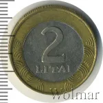 Литва 2 лита, 1999 (2 лита. Литва 1999г. Bm.)