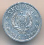 Албания 10 киндарок, 1969 (10 киндарка. Албания 1969)