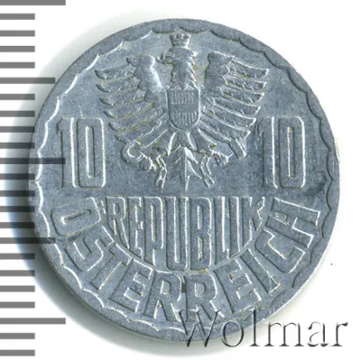 Австрия 10 грошей, 1955 (10 грошей. Австрия 1955г. Al.)