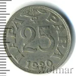 Югославия 25 пара, 1920 (25 пара. Югославия 1920г. Cu-Ni.)