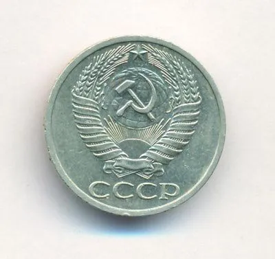 50 копеек 1964 г. (50 копеек. 1964)