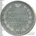 1 рубль 1854 г. СПБ HI. Николай I. Новый тип. Венок 7 звеньев (1 рубль 1854г. СПБ HI. Ag. Петров - 1,5 рубля)