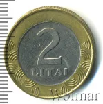 Литва 2 лита, 1999 (2 лита. Литва 1999г. Bm.)