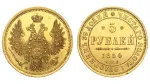 5 рублей 1854 г. СПБ АГ. Николай I. (Россия. 5 рублей 1854 года. CПБ АГ.)