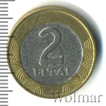 Литва 2 лита, 1999 (2 лита. Литва 1999г. Bm.)