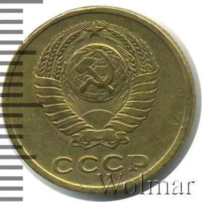 2 копейки 1962 г. (2 копейки 1962г. Cu-Zn.)