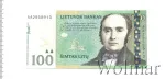 Литва 100 лит, 2007 (100 лит. Литва 2007г. Бумага.)