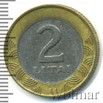 Литва 2 лита, 2001 (2 лита. Литва 2001г. Bm.)