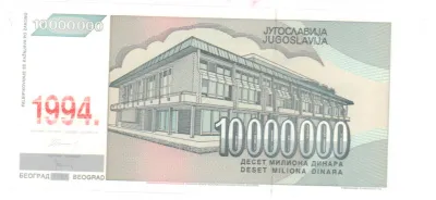 Югославия 1 динар, 1994 (10 млн. динар. Югославия 1994)