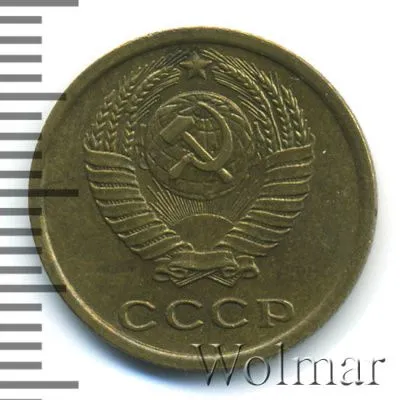 2 копейки 1964 г. (2 копейки 1964г. Cu-Zn.)