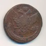 5 копеек 1760 г. Елизавета I. Без обозначения монетного двора (5 копеек. 1760)