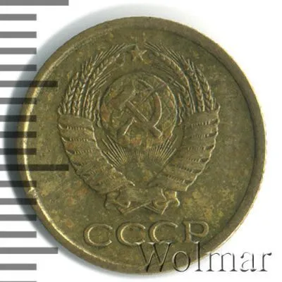 1 копейка 1962 г. (1 копейка 1962г. Cu-Zn.)