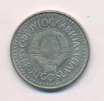 Югославия 50 динаров, 1986 (50 динаров. Югославия 1986)