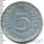 Австрия 5 шиллингов, 1952 (5 шиллингов. Австрия 1952г. Al.)