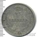 25 копеек 1854 г. MW. Николай I. Варшавский монетный двор. Корона большая (25 копеек 1854г. MW. Ag. RRR. Ильин - 5 рублей, Петров - 5 рублей.)