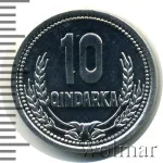 Албания 10 киндарок, 1988 (10 киндарок. Албания 1988г. Al.)